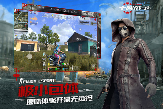 王牌战争无限内购无限资源版
