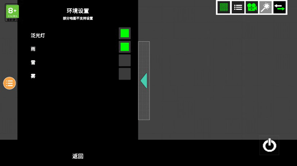 人类游乐场2无广告物品全解锁