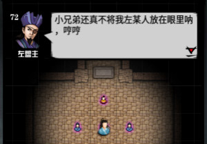 江湖风云录2折相思