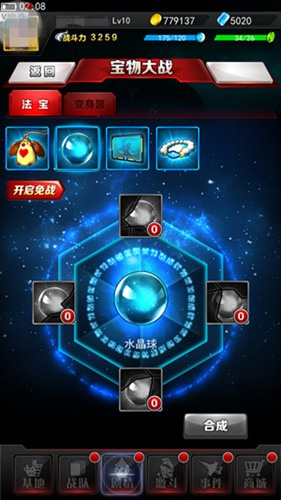 奥特曼ol系列破解
