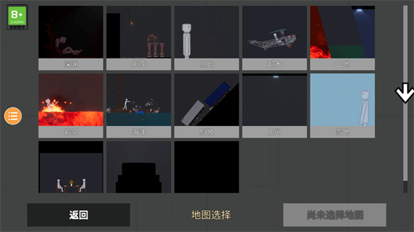 人类游乐场2自带模组版