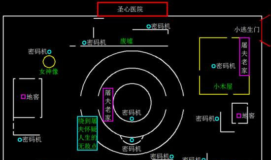 第五人格网易正版