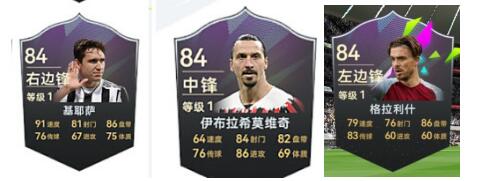 最佳球会无限TF币版
