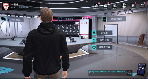 绿茵信仰无限钻石版
