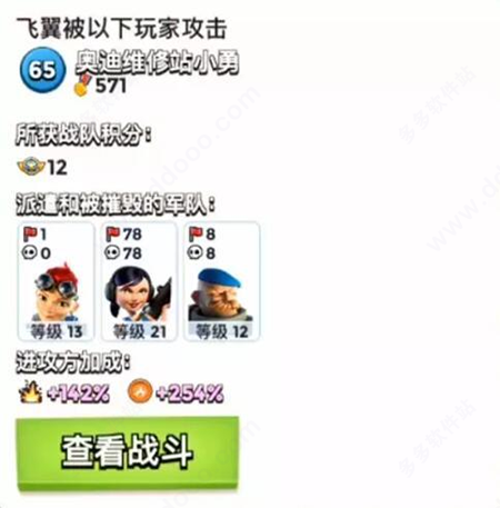 海岛奇兵国际服
