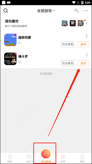 悟饭游戏厅永久VIP