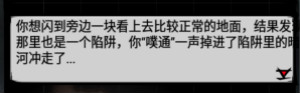 江湖风云录2折相思