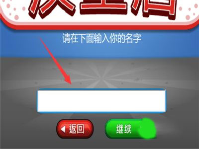 老爹汉堡店无限金币版图1