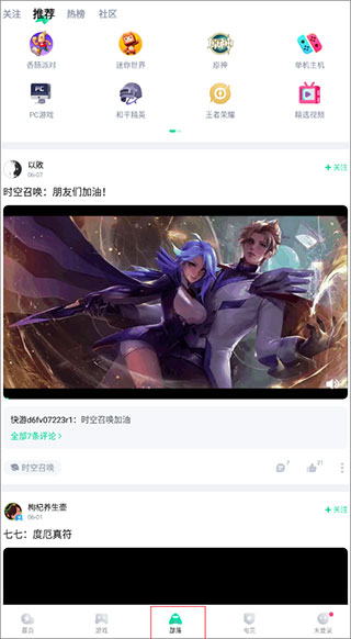 咪咕快游免费版