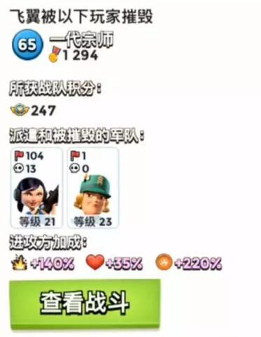 海岛奇兵国际服