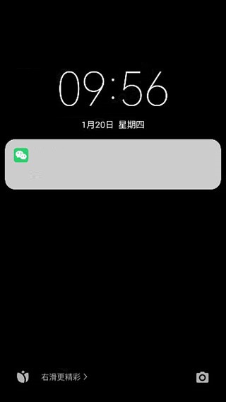 社恐快跑软件