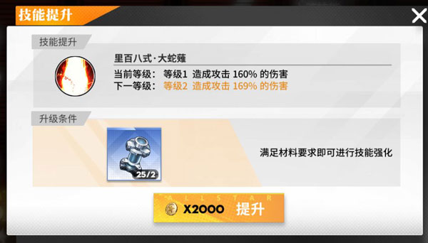 全明星激斗最新版