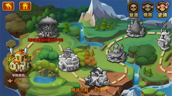 新斗罗大陆无限钻石版修改器