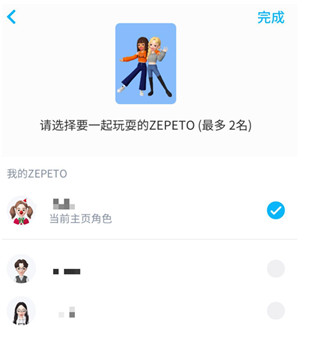 崽崽zepeto中文版
