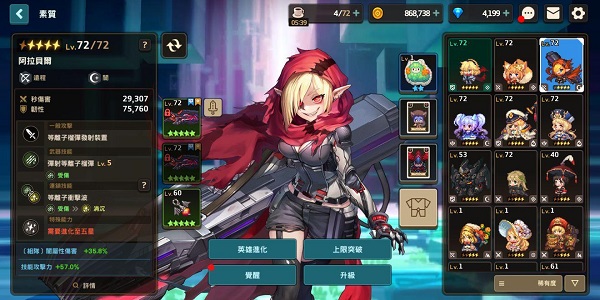 坎公骑冠剑无限钻石内购版本