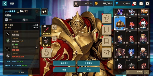 坎公骑冠剑无限钻石内购版本