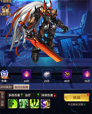 爱琳诗篇无限钻石版免登录版