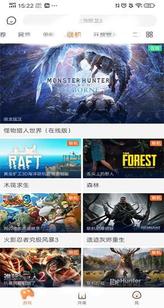 菜鸡游戏永久免费版