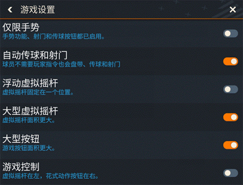 fifa足球世界体验服