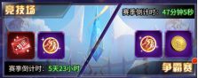 爱琳诗篇无限钻石版ff修改器
