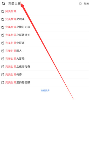 起点读书免费版永久免更新