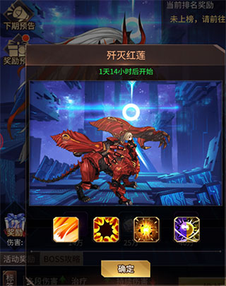 爱琳诗篇无限钻石版免登录版