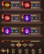 爱琳诗篇无限钻石版ff修改器
