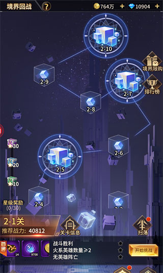 爱琳诗篇无限钻石版免登录版