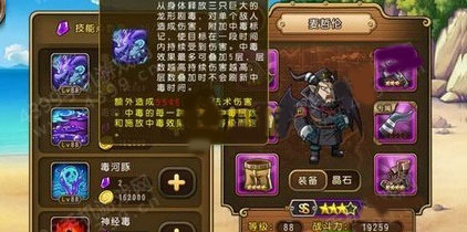 航海王启航无限钻石版