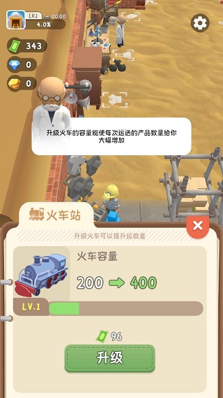 王炸炸炸山记免广告版