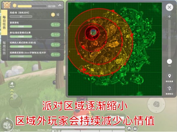香肠派对官网版图3