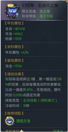 斗罗大陆手游无限钻石版