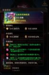爱琳诗篇无限钻石版ff修改器