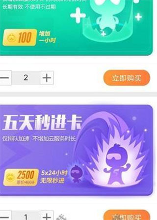 菜鸡游戏永久免费版