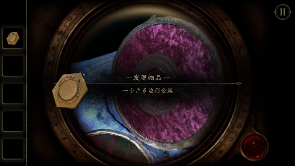 未上锁的房间2汉化免内购