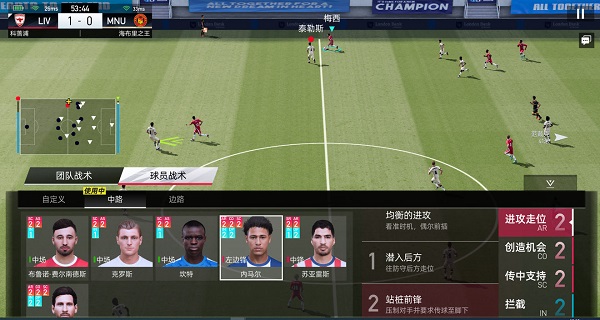 绿茵信仰无限钻石版