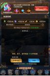 爱琳诗篇无限钻石版ff修改器