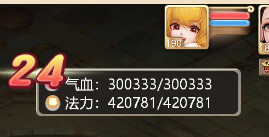 大话西游