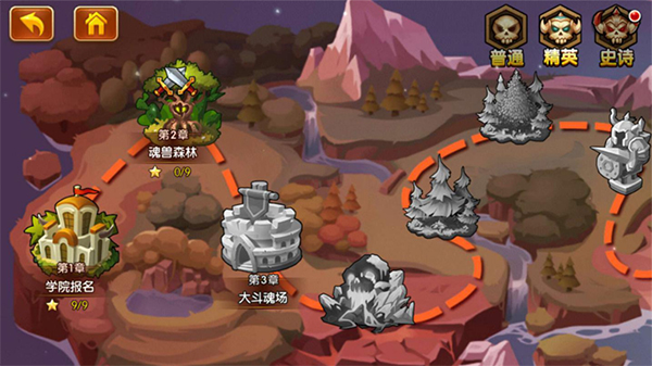 新斗罗大陆无限钻石版修改器