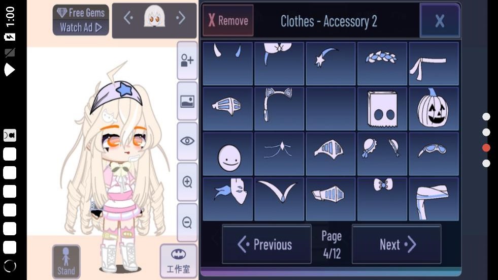 加查蝴蝶结(gacha unique)