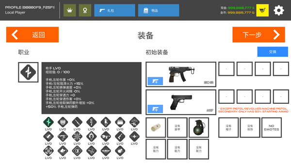 火柴人战争复仇打击游戏