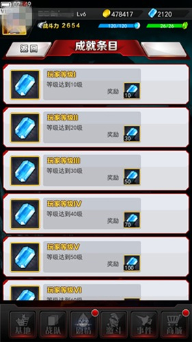 奥特曼系列ol无限光元