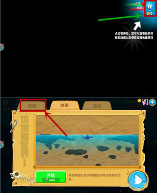 饥饿鲨世界无限珍珠版