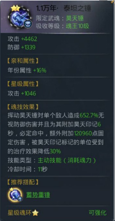 斗罗大陆手游无限钻石版