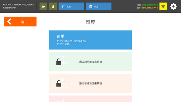 火柴人战争复仇打击游戏