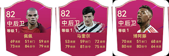 最佳球会无限TF币版