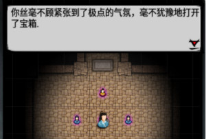 江湖风云录2折相思