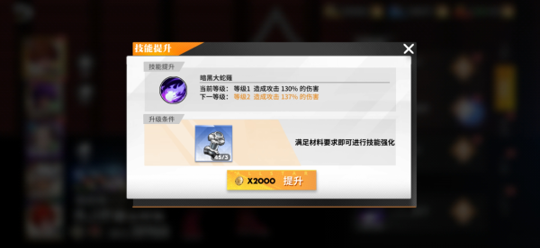全明星激斗最新版