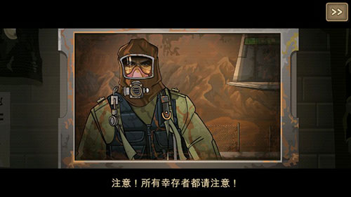 战车撞僵尸25