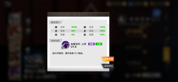 全明星激斗最新版
